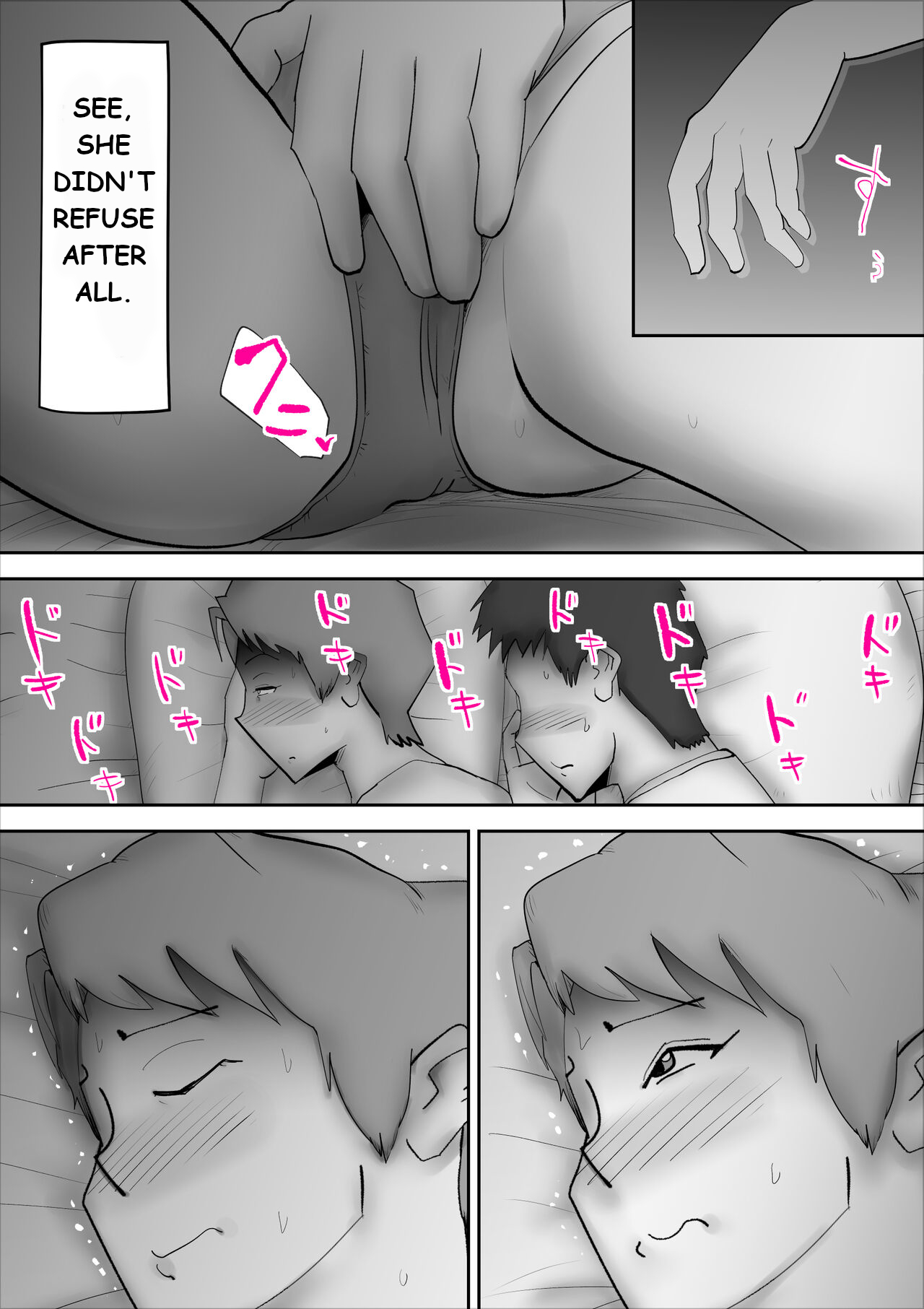 Usotsuki na Kaa-san ~Tsuzuku Haitoku no Hibi~ page 7 full