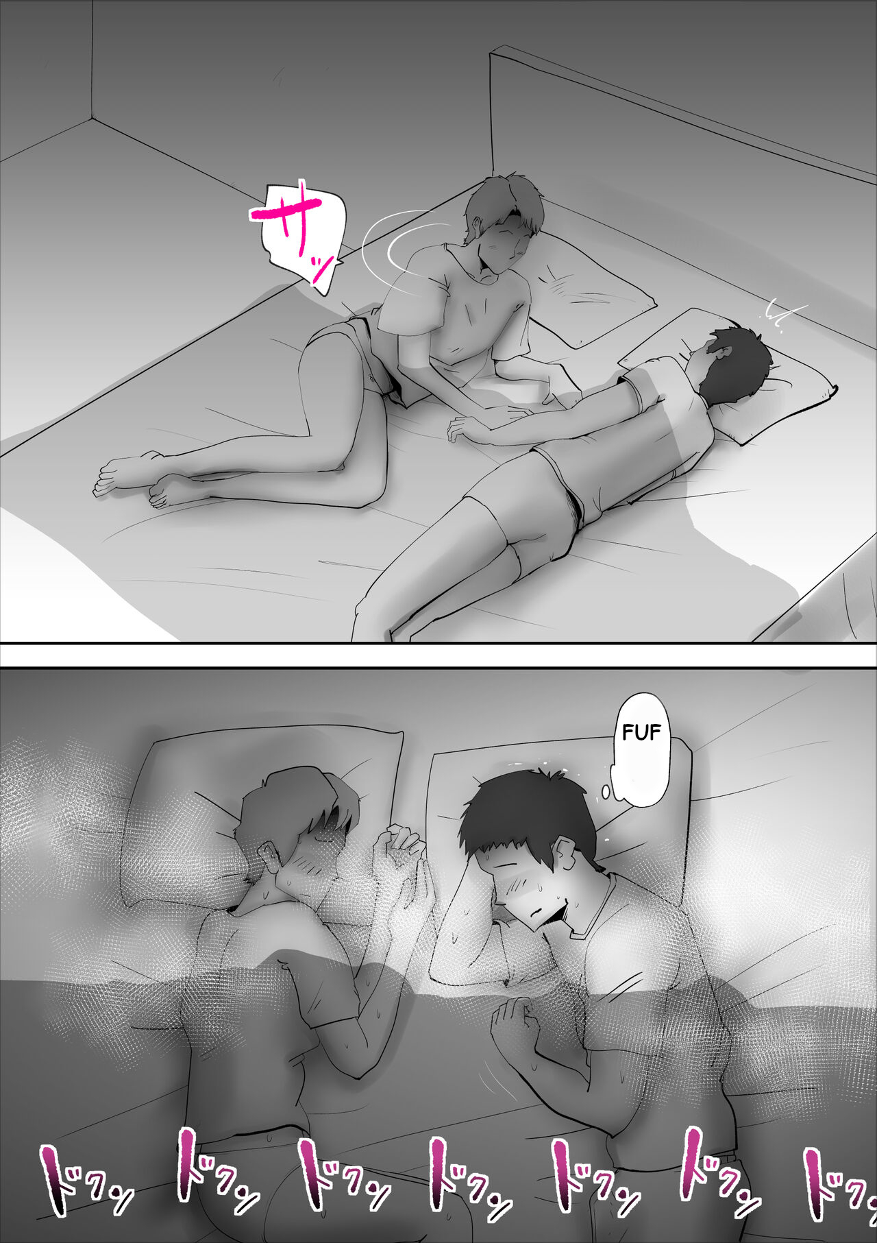 Usotsuki na Kaa-san ~Tsuzuku Haitoku no Hibi~ page 8 full