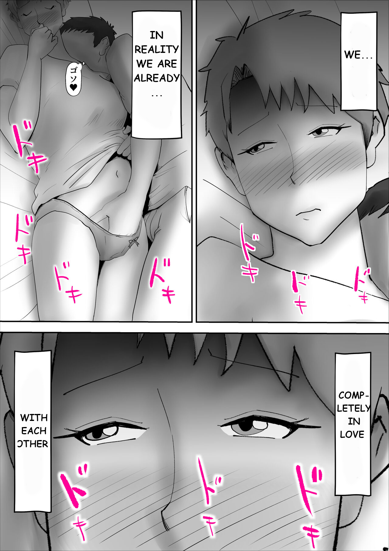 Usotsuki na Kaa-san ~Tsuzuku Haitoku no Hibi~ page 9 full