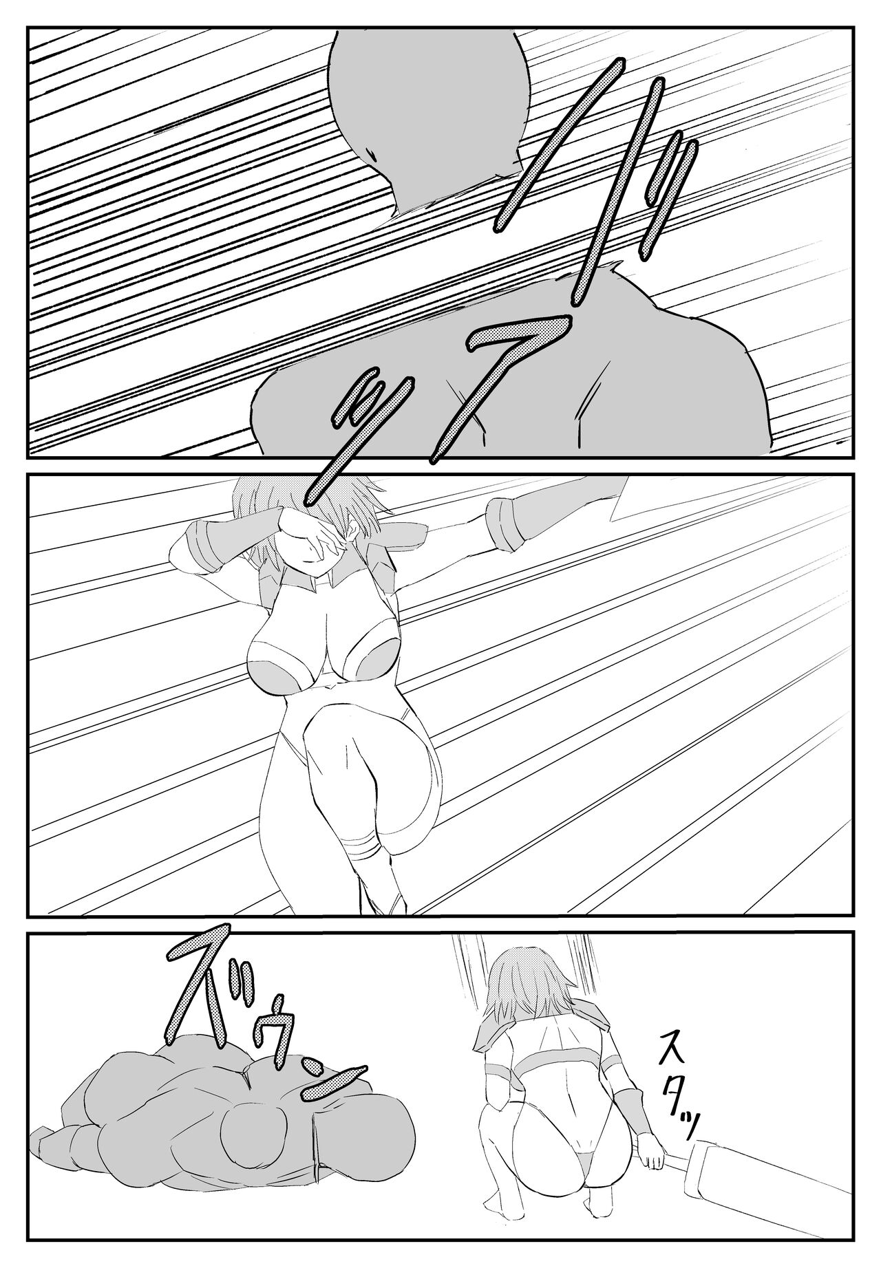 最ツヨ女剣士が〇〇〇 〜野盗の欲望に堕ちる〜 page 4 full