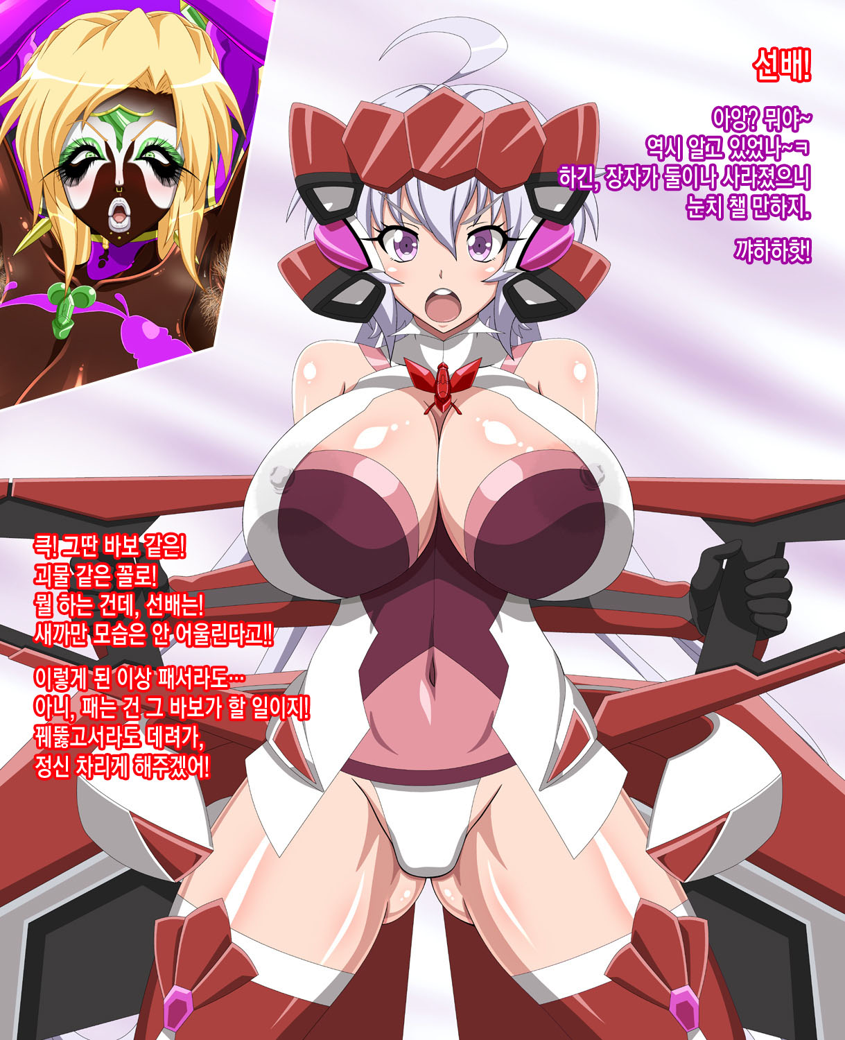 Chris Matome page 3 full