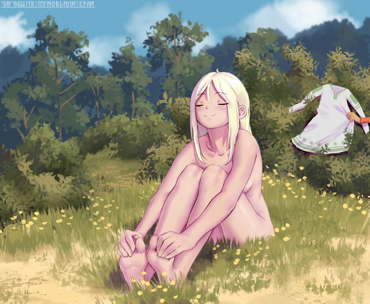 Slav Folklore Artworks & Other page 5 full