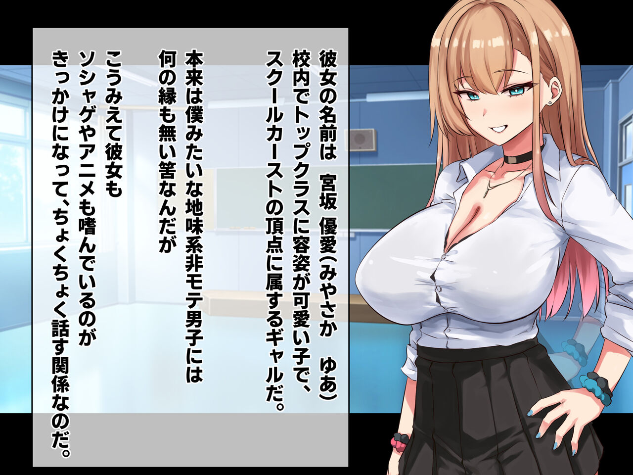 Otaku ni Yasashii Kyonyuu Gal to Ichaicha H Suru Hanashi page 3 full