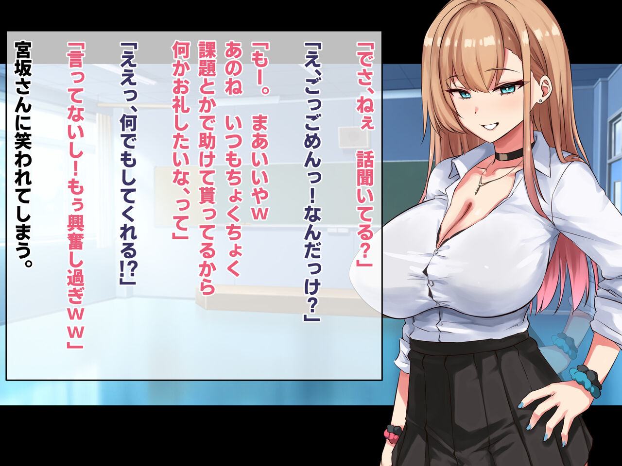 Otaku ni Yasashii Kyonyuu Gal to Ichaicha H Suru Hanashi page 5 full