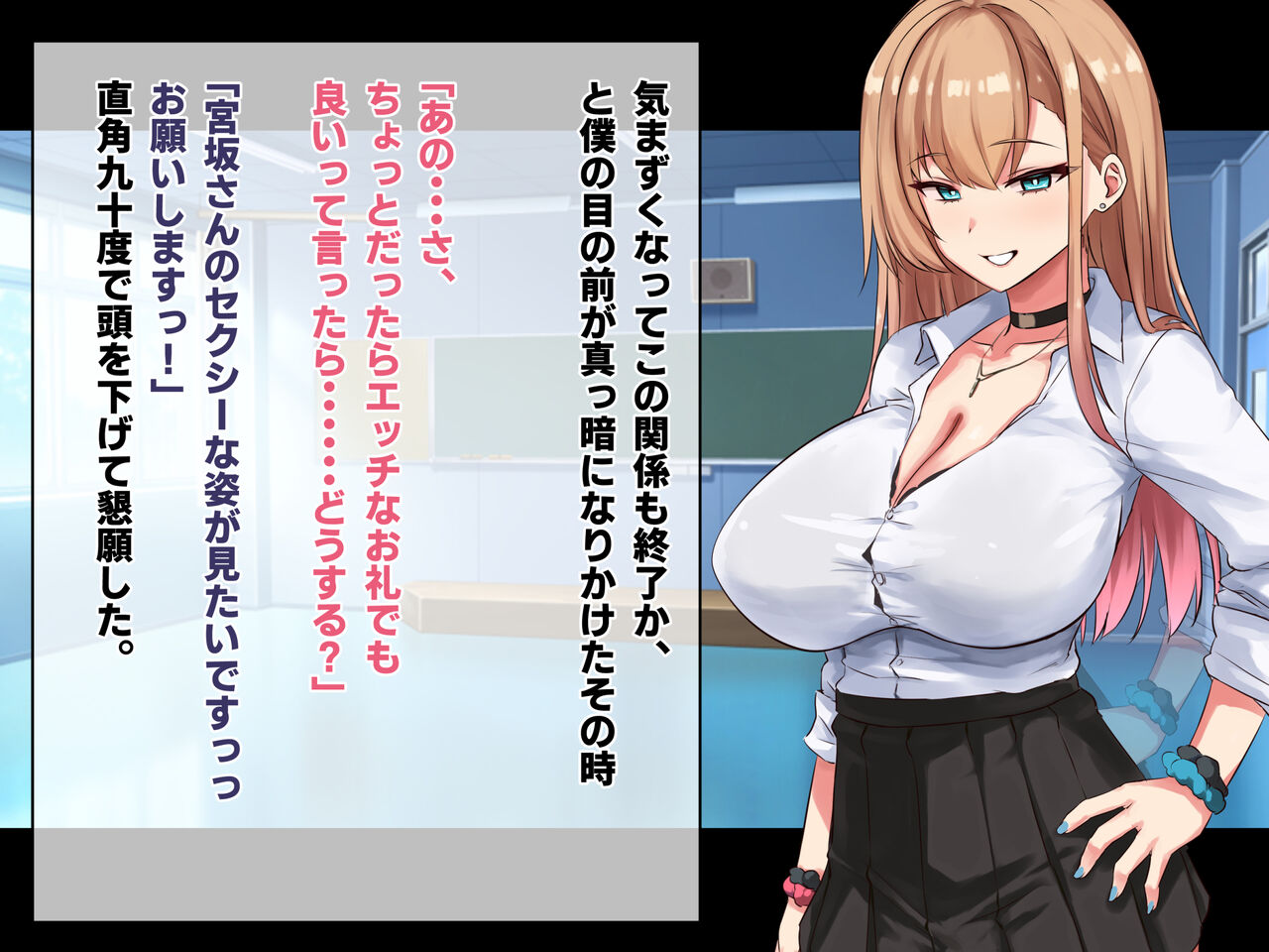 Otaku ni Yasashii Kyonyuu Gal to Ichaicha H Suru Hanashi page 7 full