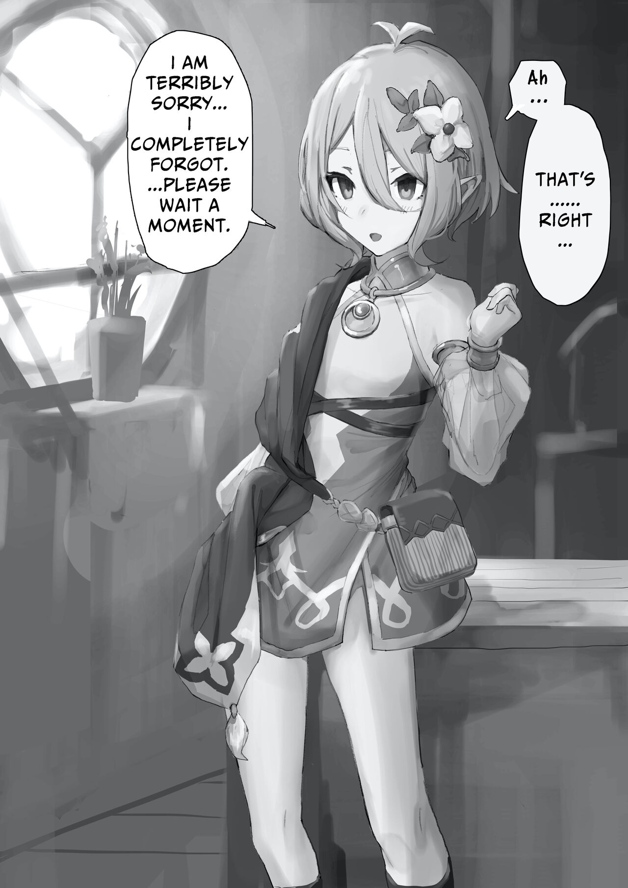 Saimin Kokkoro-chan page 3 full