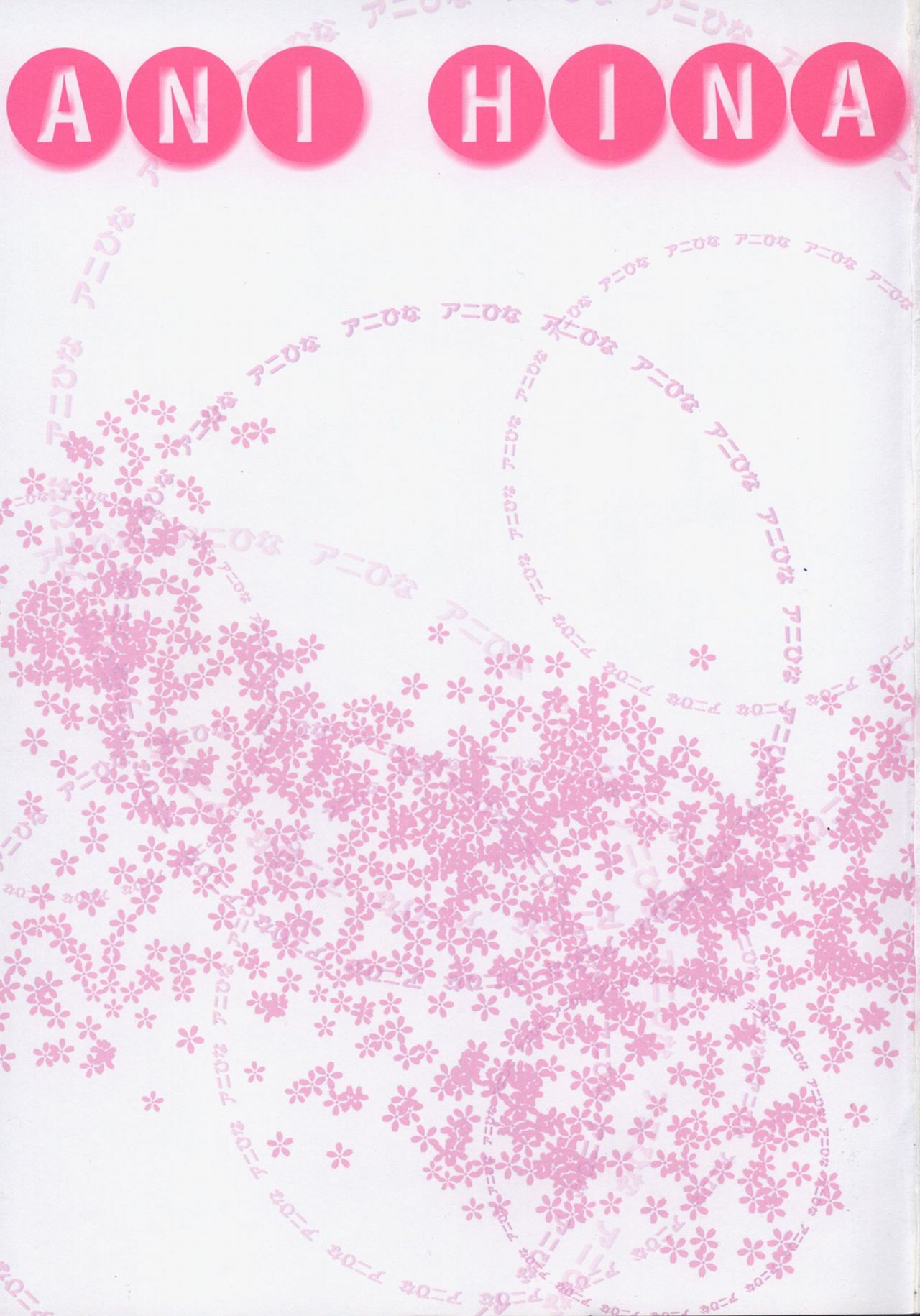 Love Hina Artbooks page 3 full