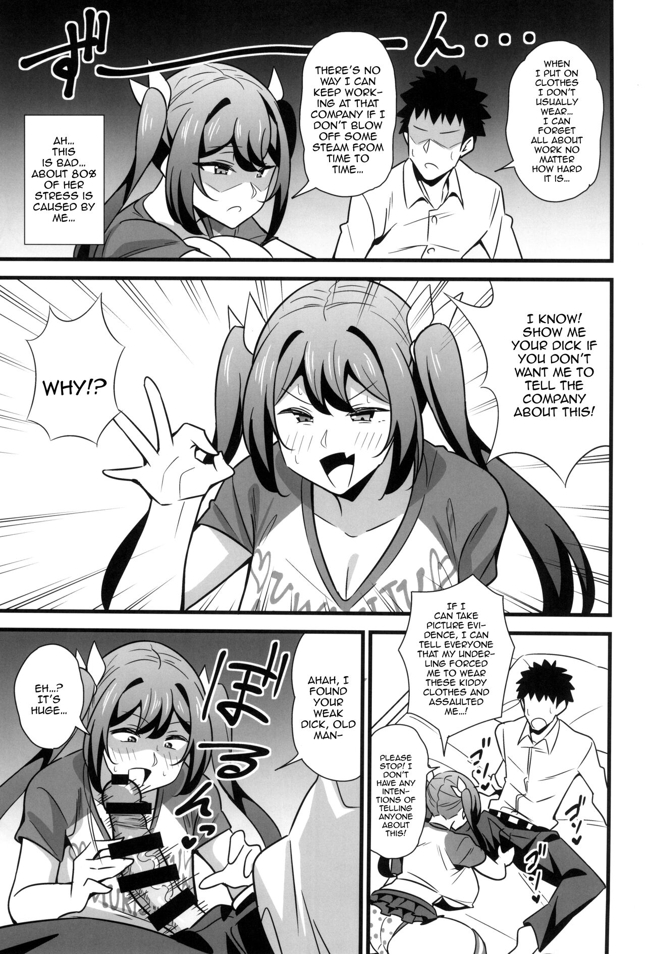 Otona datte Mesugaki ni Naritai mon!! page 6 full