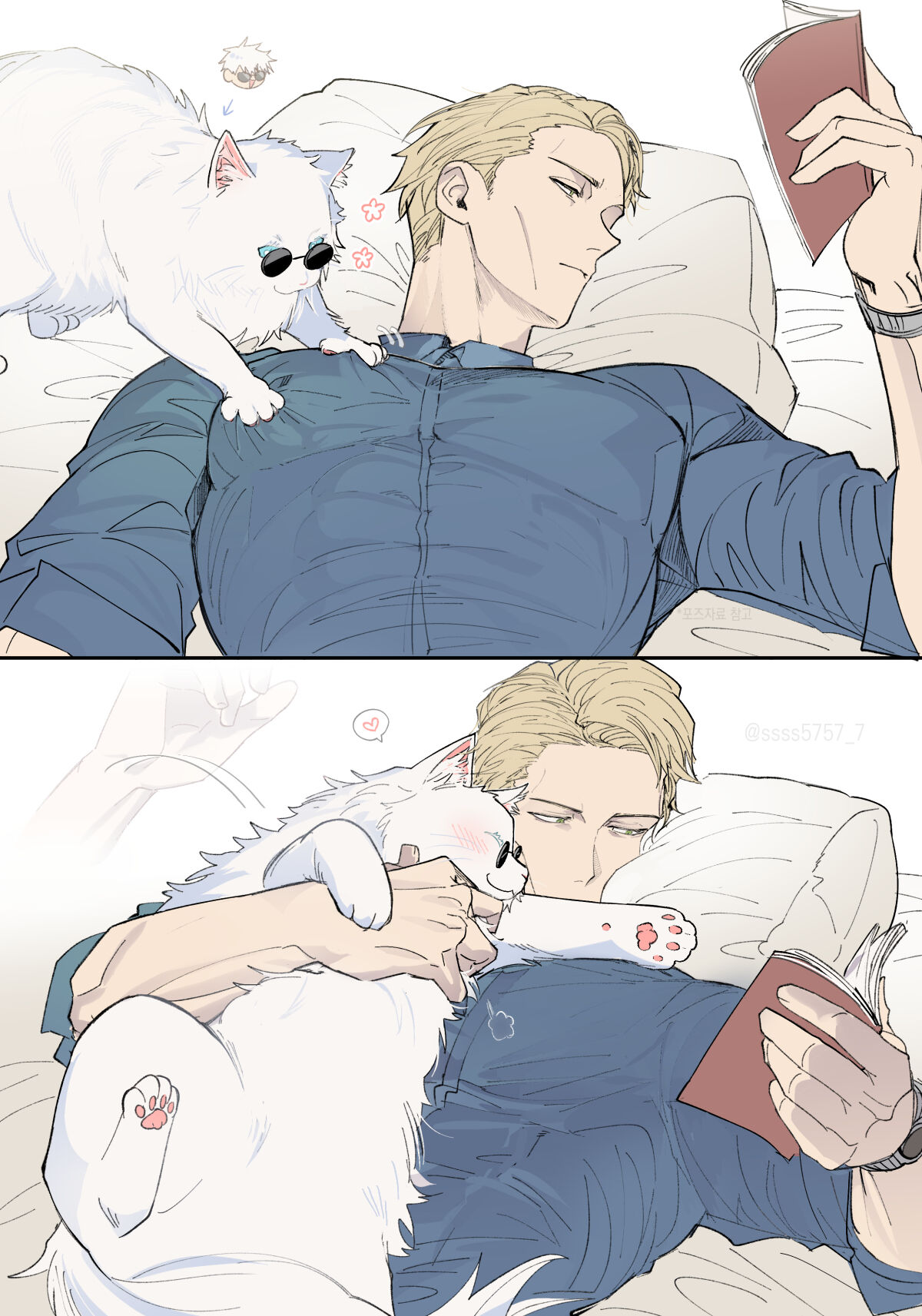 57 Log page 5 full