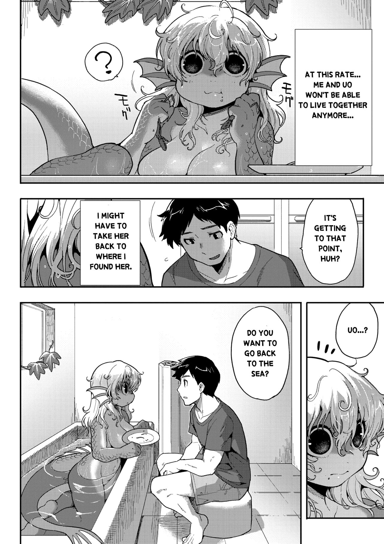 Subete Ga Tsunagaru Basho De, Mata page 7 full