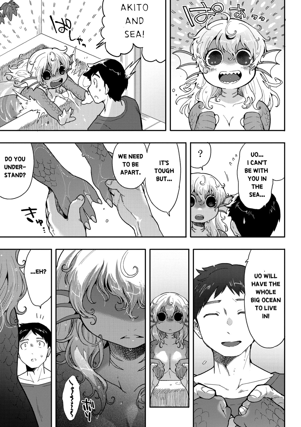 Subete Ga Tsunagaru Basho De, Mata page 8 full
