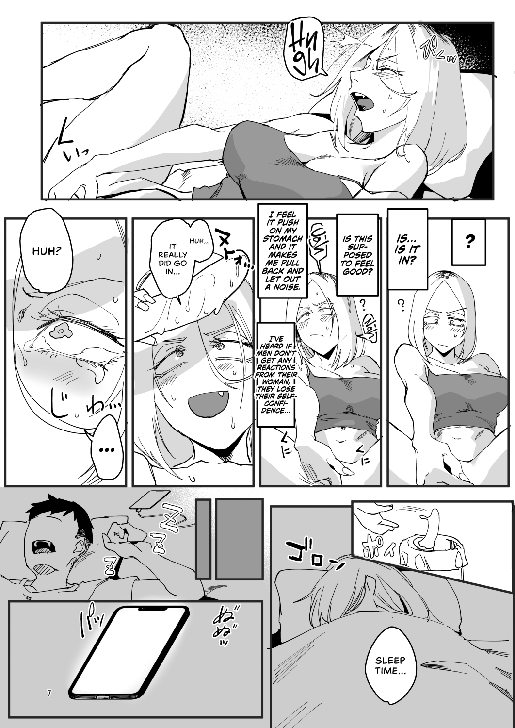 Atashi ga.... | I Will... page 6 full