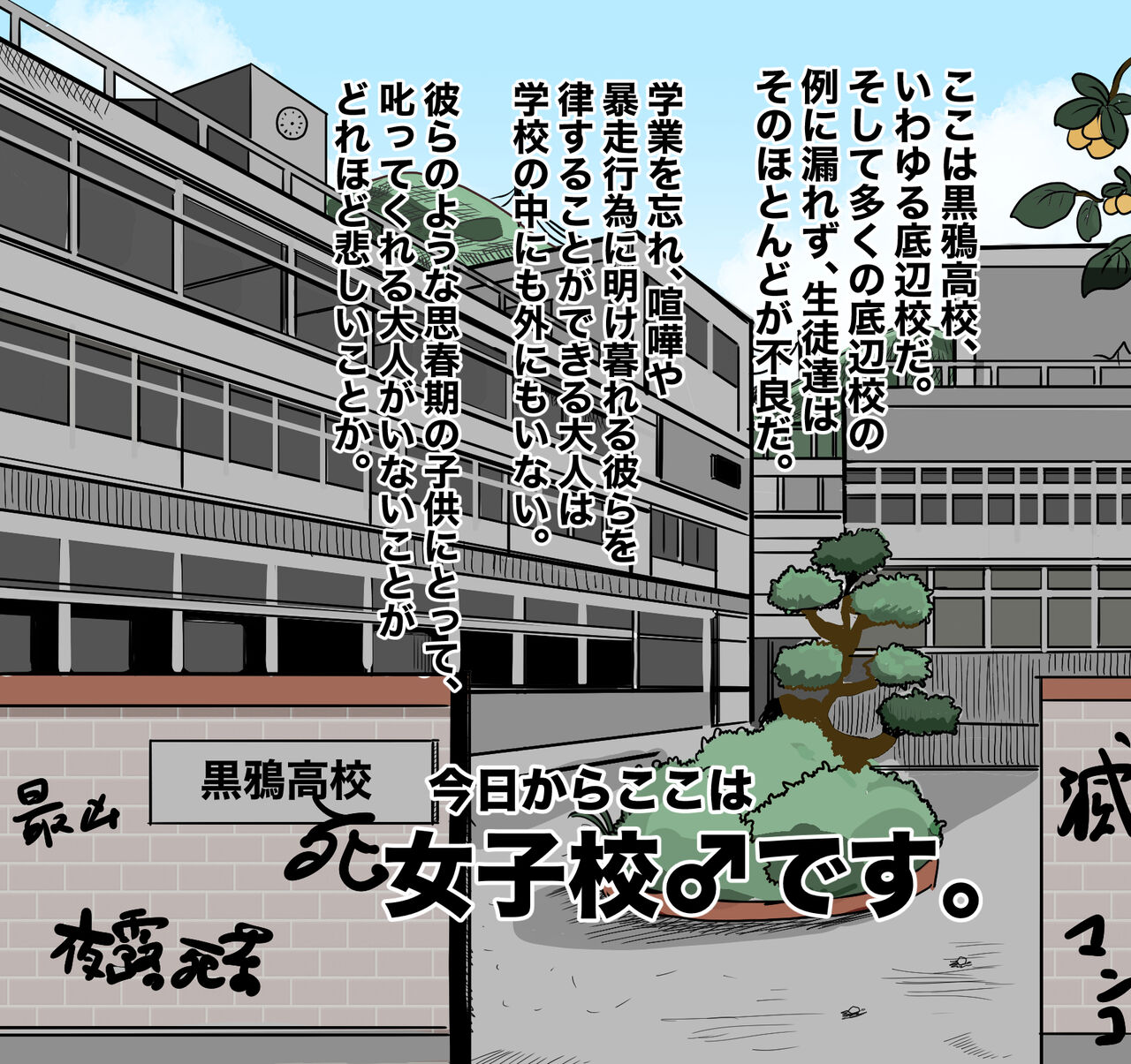 kyo -karako kowa jo shikoo page 5 full