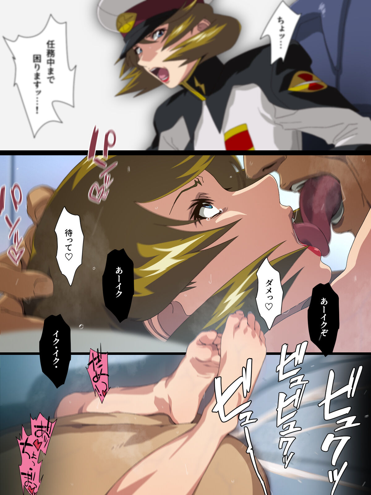 ANTI EXSEED page 2 full