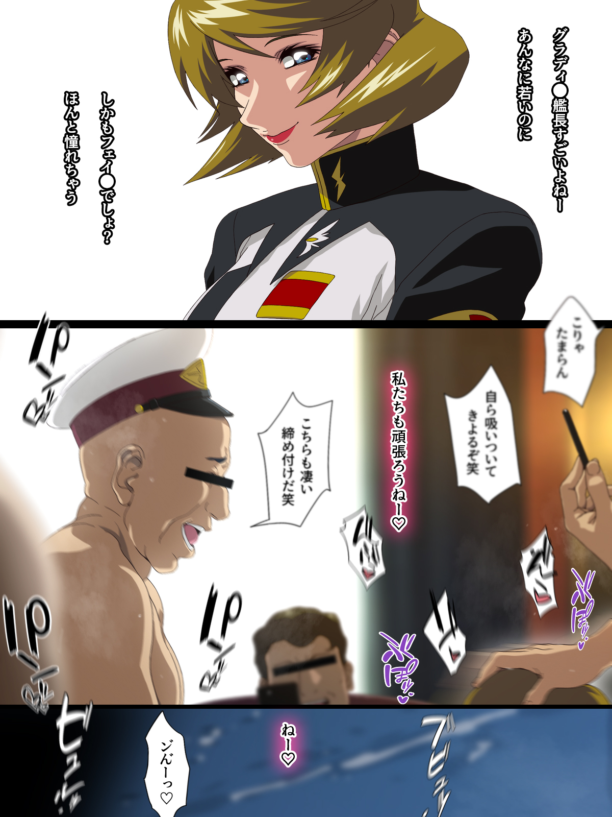 ANTI EXSEED page 4 full