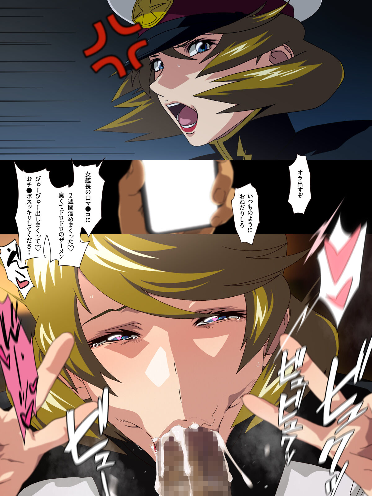 ANTI EXSEED page 6 full