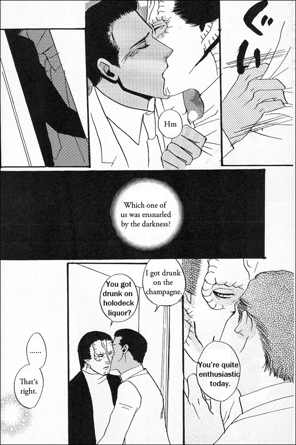 Room #1102 by Mukouda Tessen page 2 full