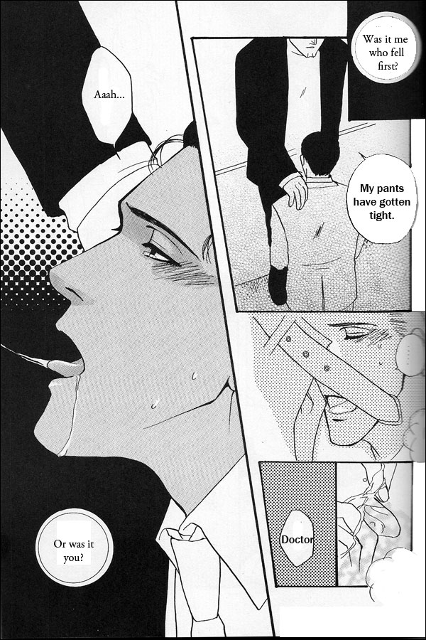 Room #1102 by Mukouda Tessen page 3 full
