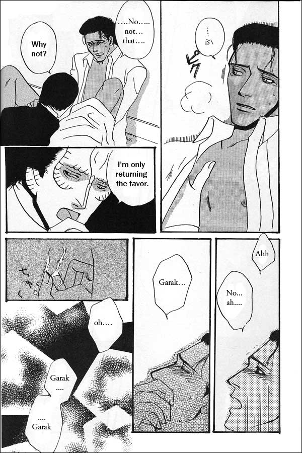 Room #1102 by Mukouda Tessen page 4 full
