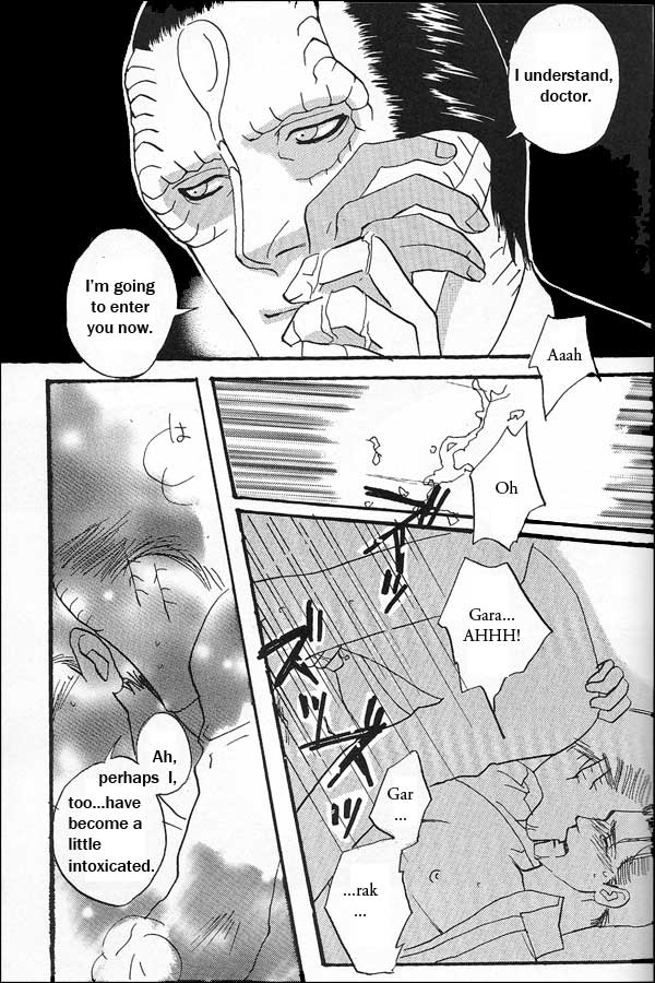Room #1102 by Mukouda Tessen page 5 full
