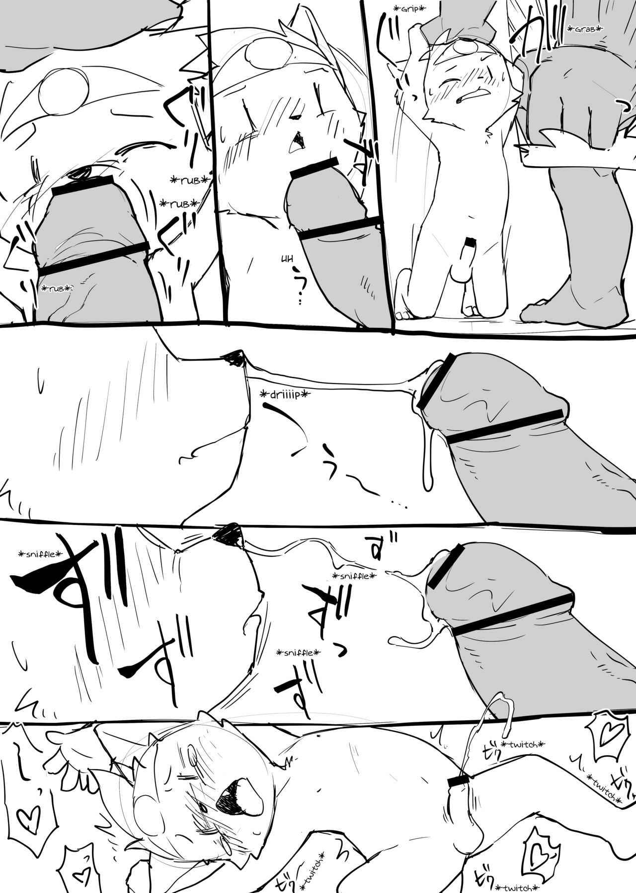 Manmosu Marimo - Hero vs Orc page 9 full