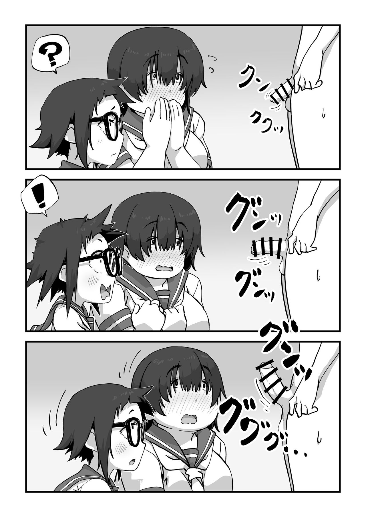 Boku wa Manken Senzoku Nude Model | Je suis le model de nu exclusif du Club Manga page 10 full