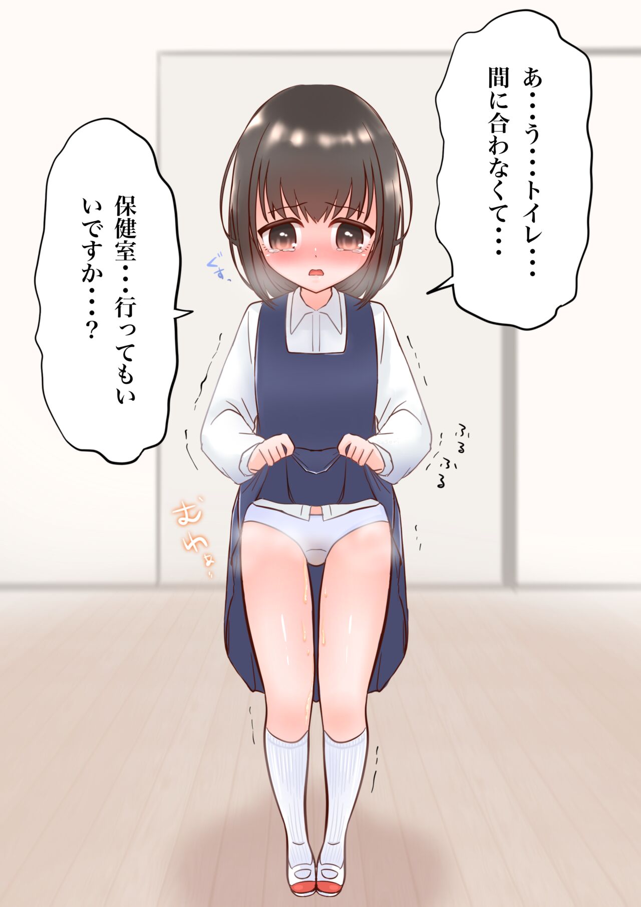 Diaper-related summary 2 page 10 full
