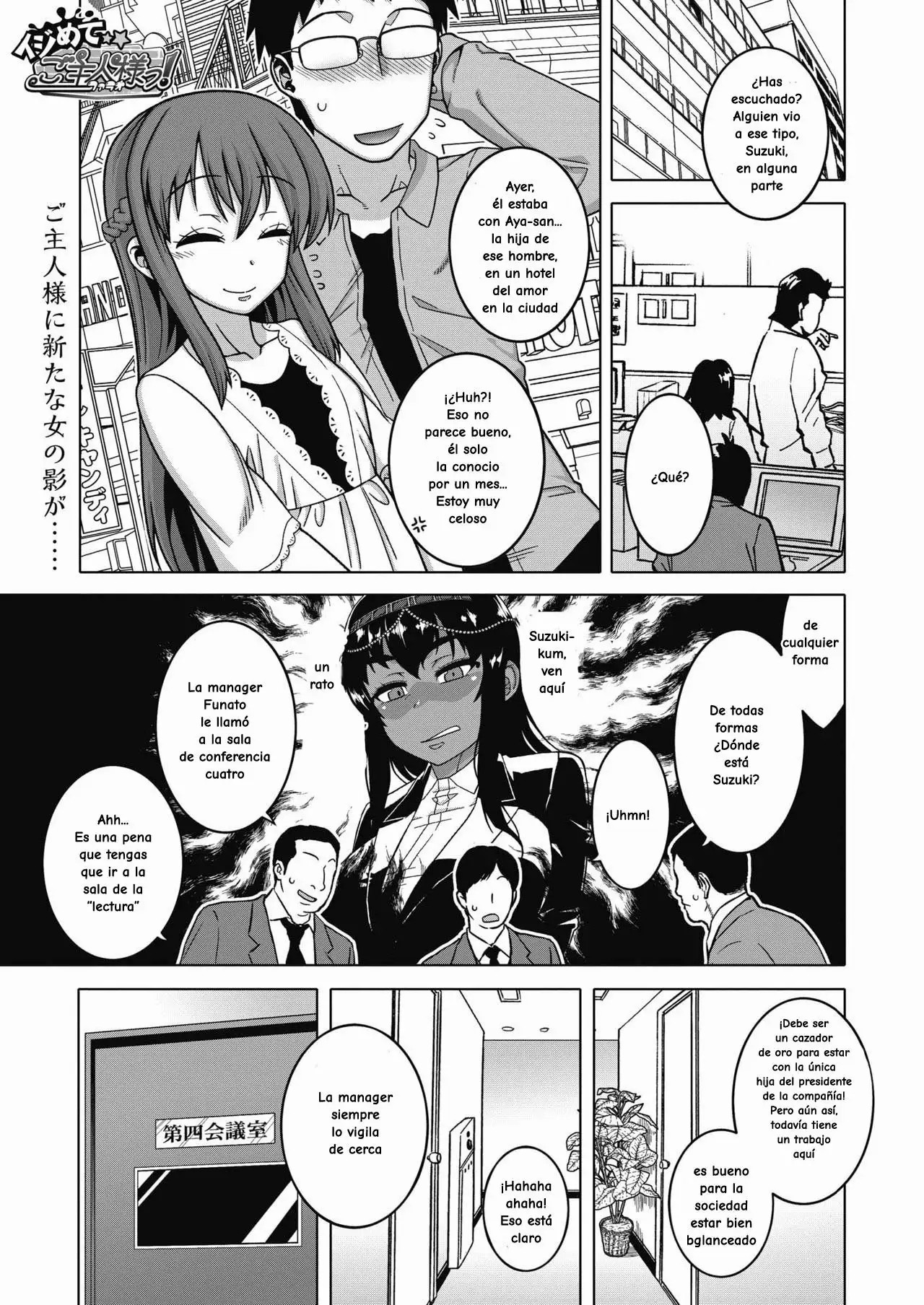 Ijimete Pharaoh-sama! page 1 full