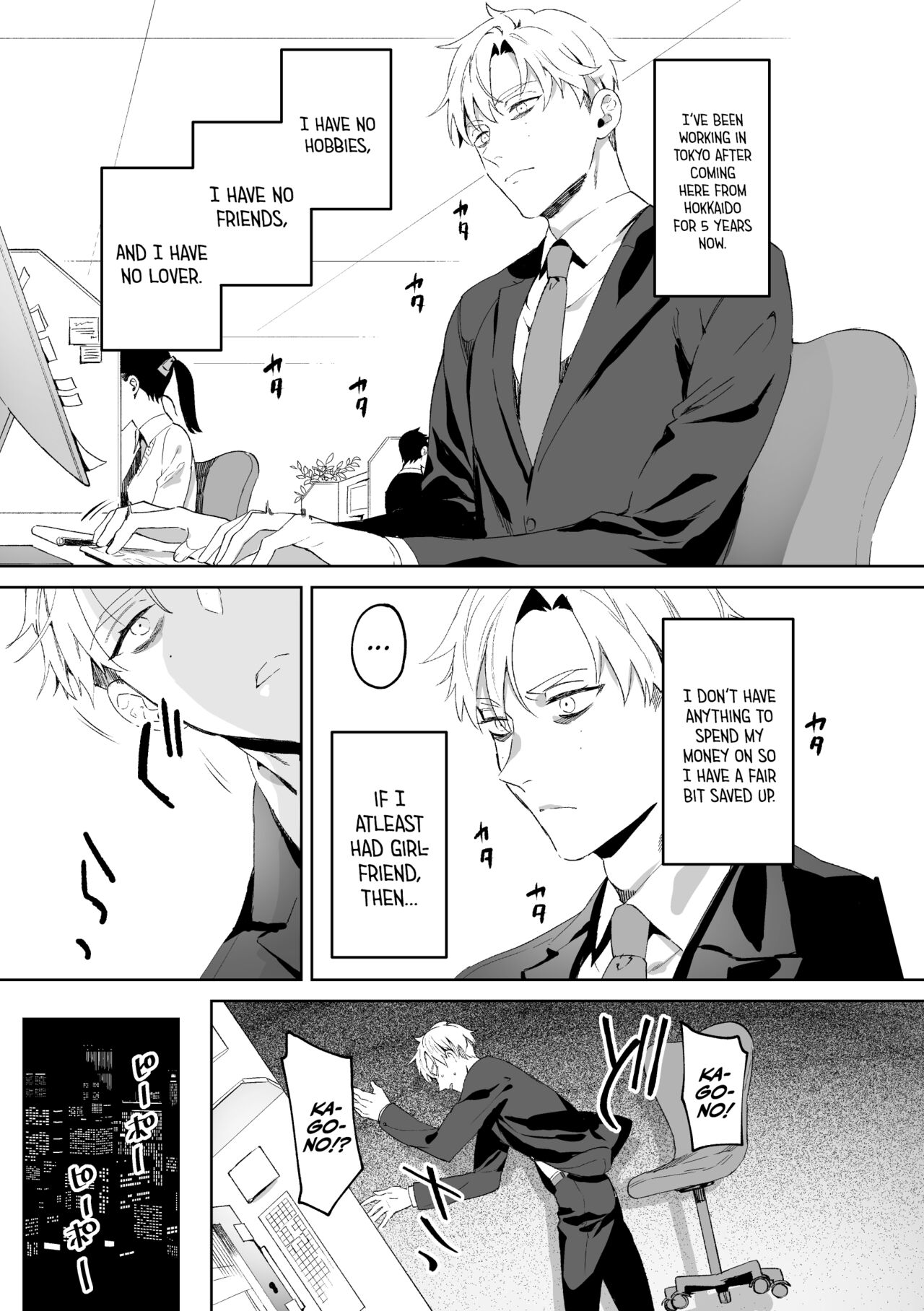 Tensei Shitara Ero Trap Dungeon no Inma ni Natteta kedo Akarui Isekai Seikatsu o Mezashite Chijou ni Demasu | My Personal Maid Natsume page 2 full