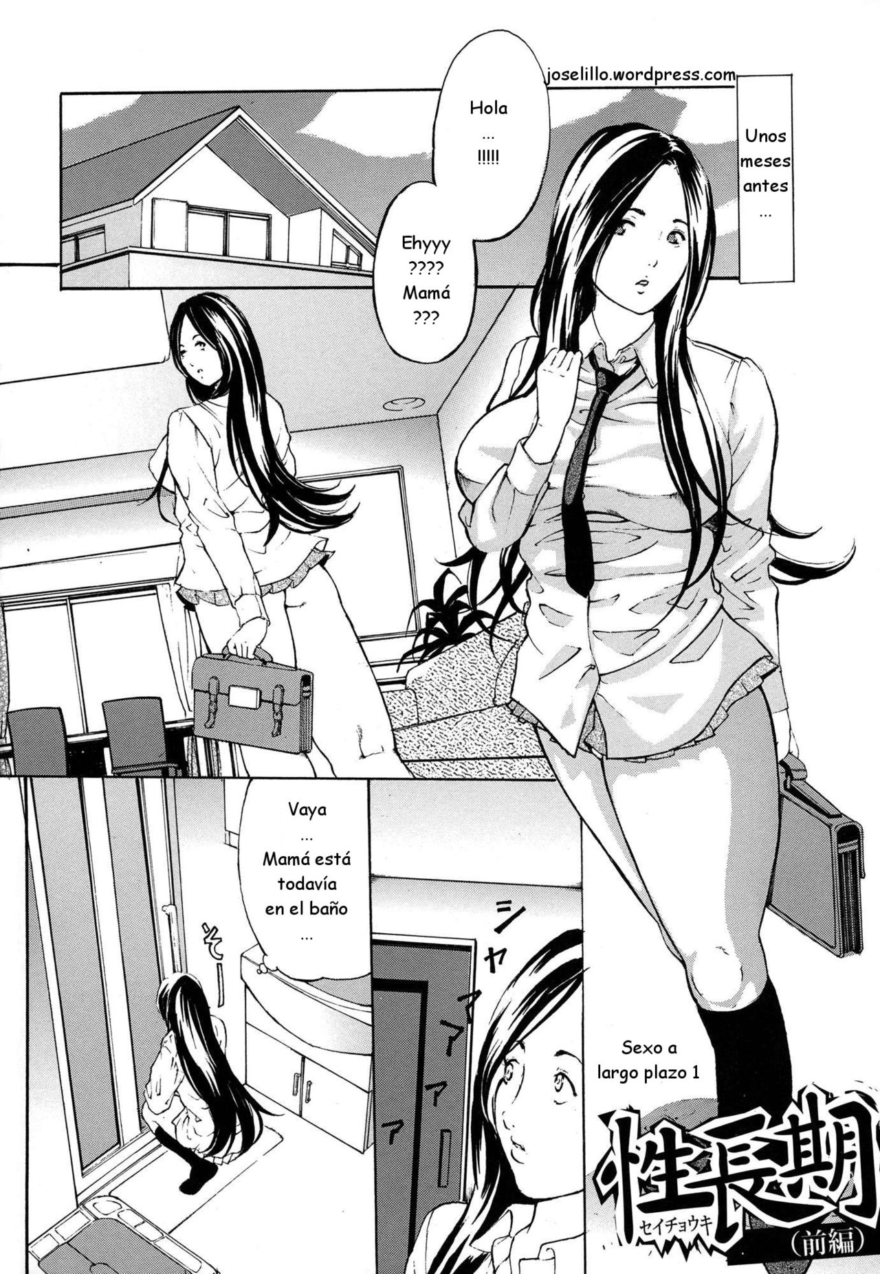 Chichi Kuri Choukyou Kitto  Saikyou-ban page 6 full