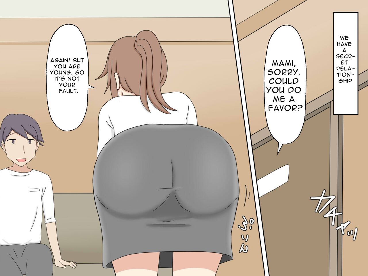 Senpai no Shinjin Sex Kyouiku | On-The-Job Sex Training page 3 full