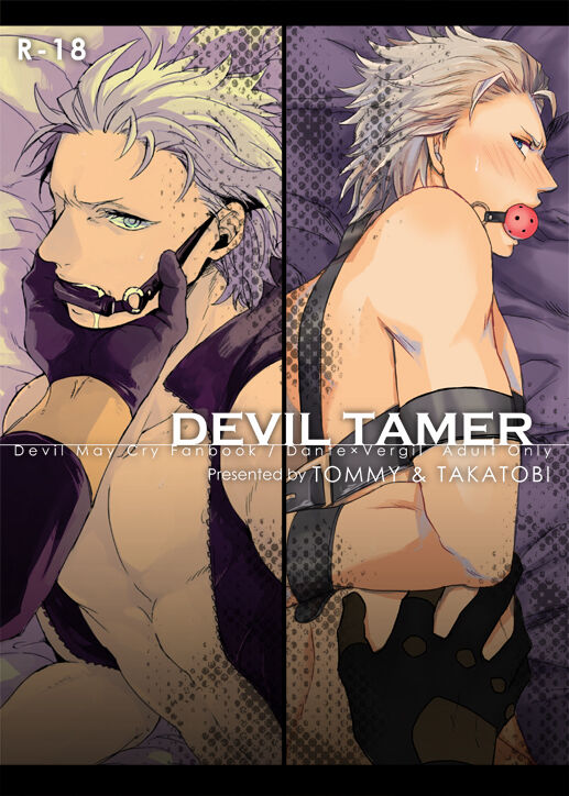 DEVIL TAMER page 1 full