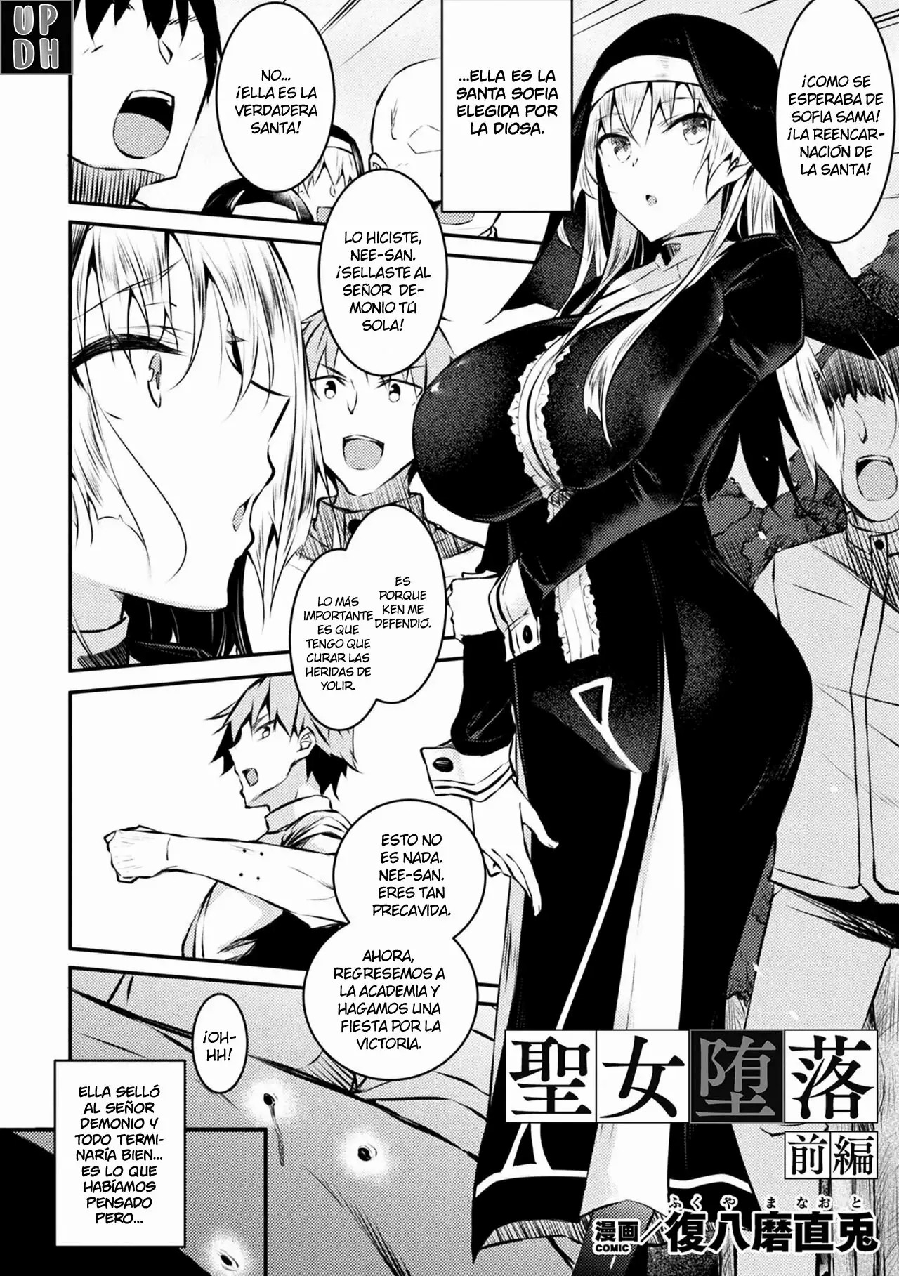 Seijo Daraku | Fallen Holy Woman page 2 full