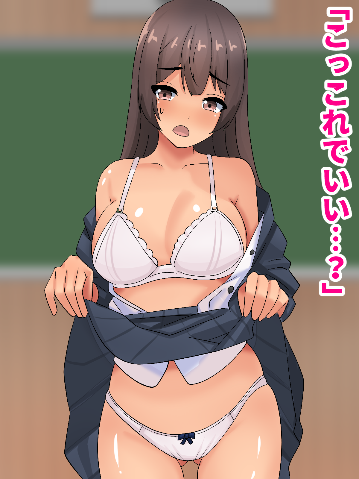 Saimin Jinsei Shūryō Sotsugyōshiki!! page 10 full