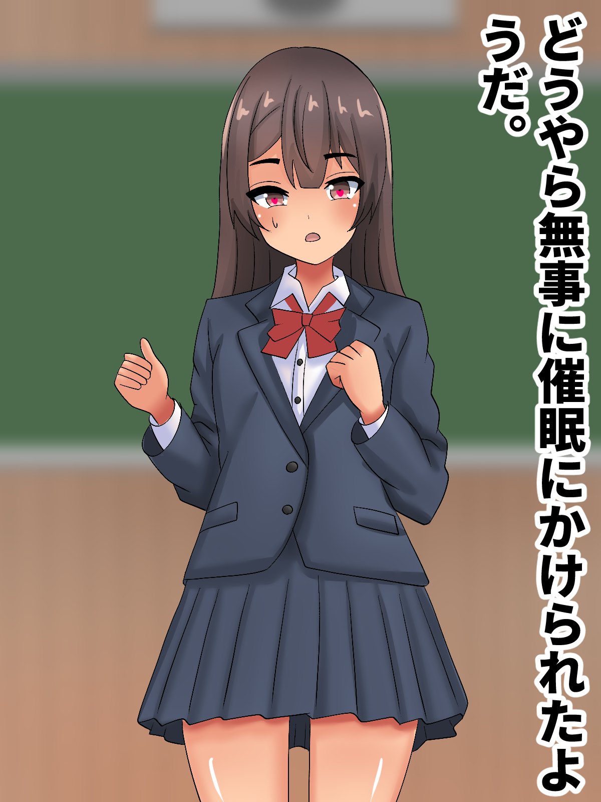 Saimin Jinsei Shūryō Sotsugyōshiki!! page 5 full