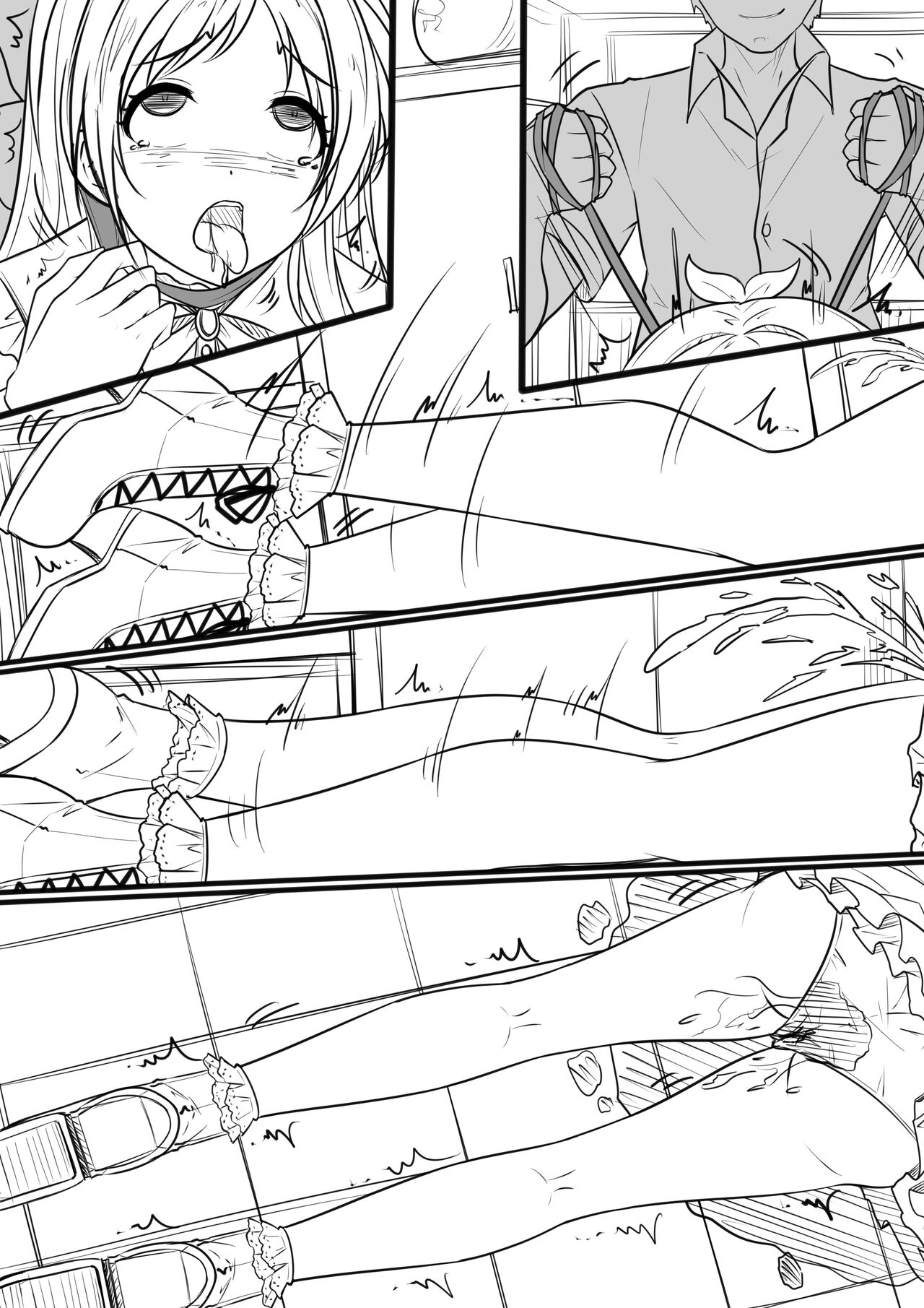 SOME IMAGINATION page 4 full