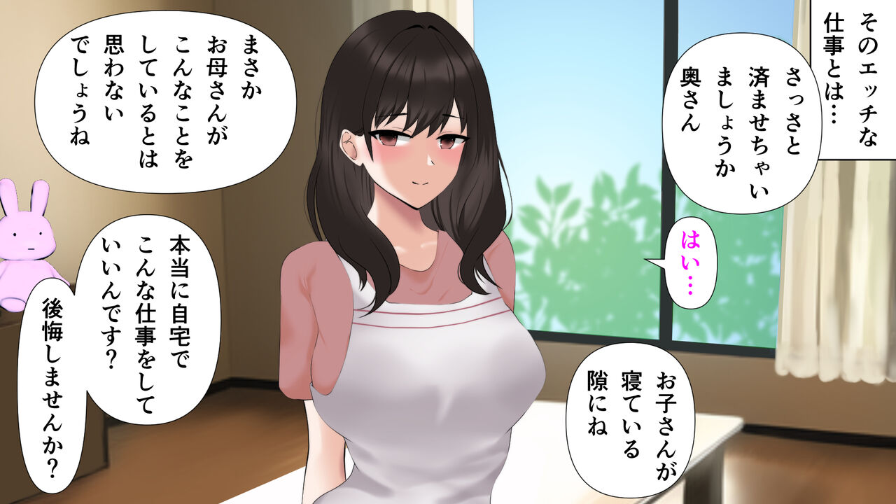 Erogao kara Hadaka made Takusan Totte! Shinmama wa Nugu~ page 3 full