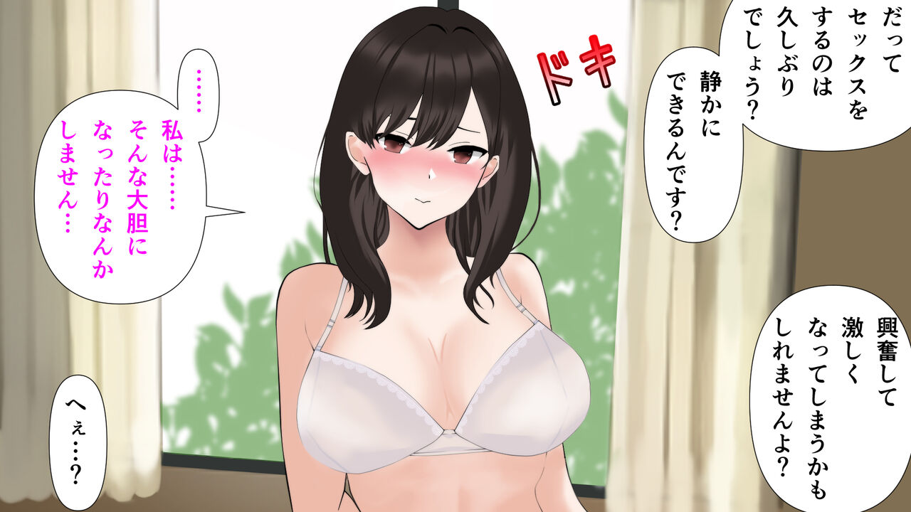 Erogao kara Hadaka made Takusan Totte! Shinmama wa Nugu~ page 7 full