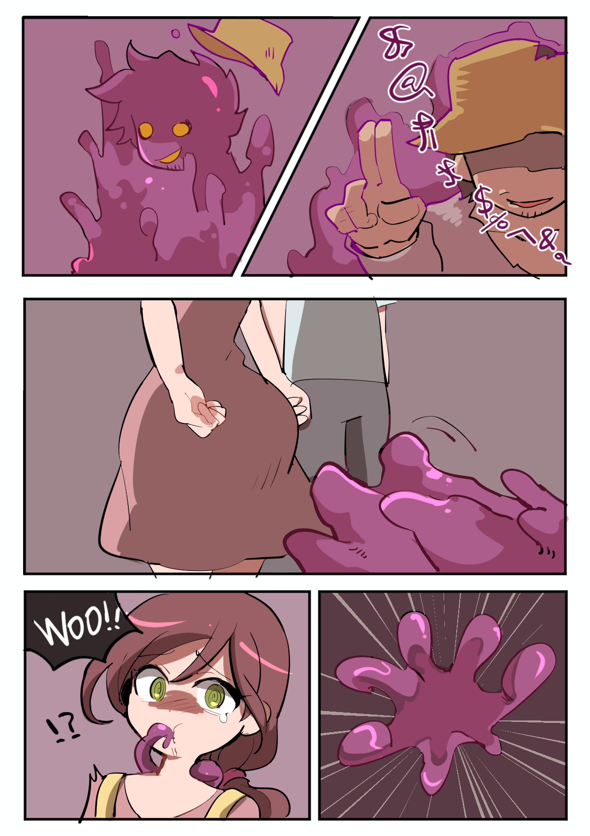 Mother and son / 性福母子 page 2 full