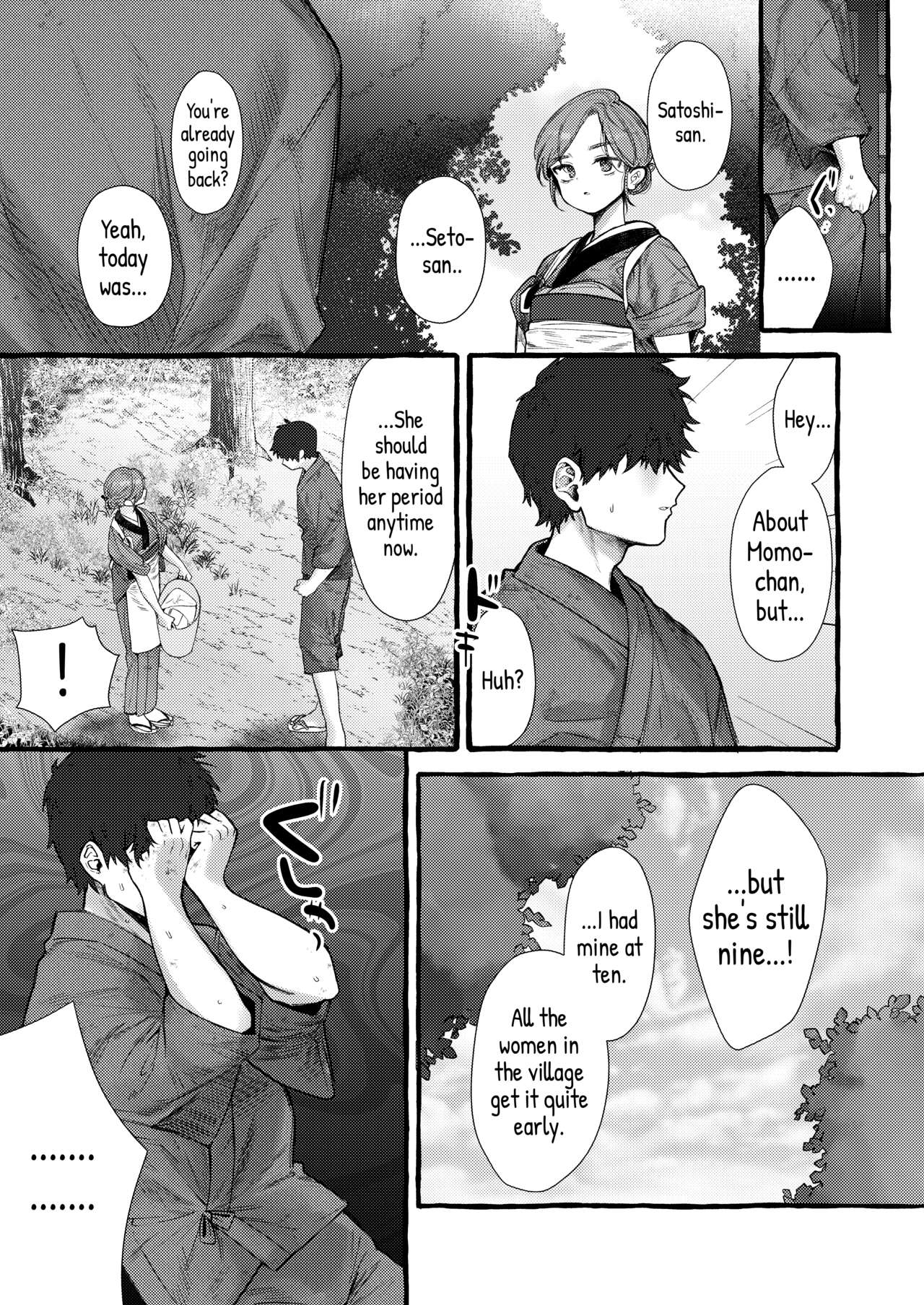 Imonie Zenpen | Sacrificial Little Sister Part One page 8 full