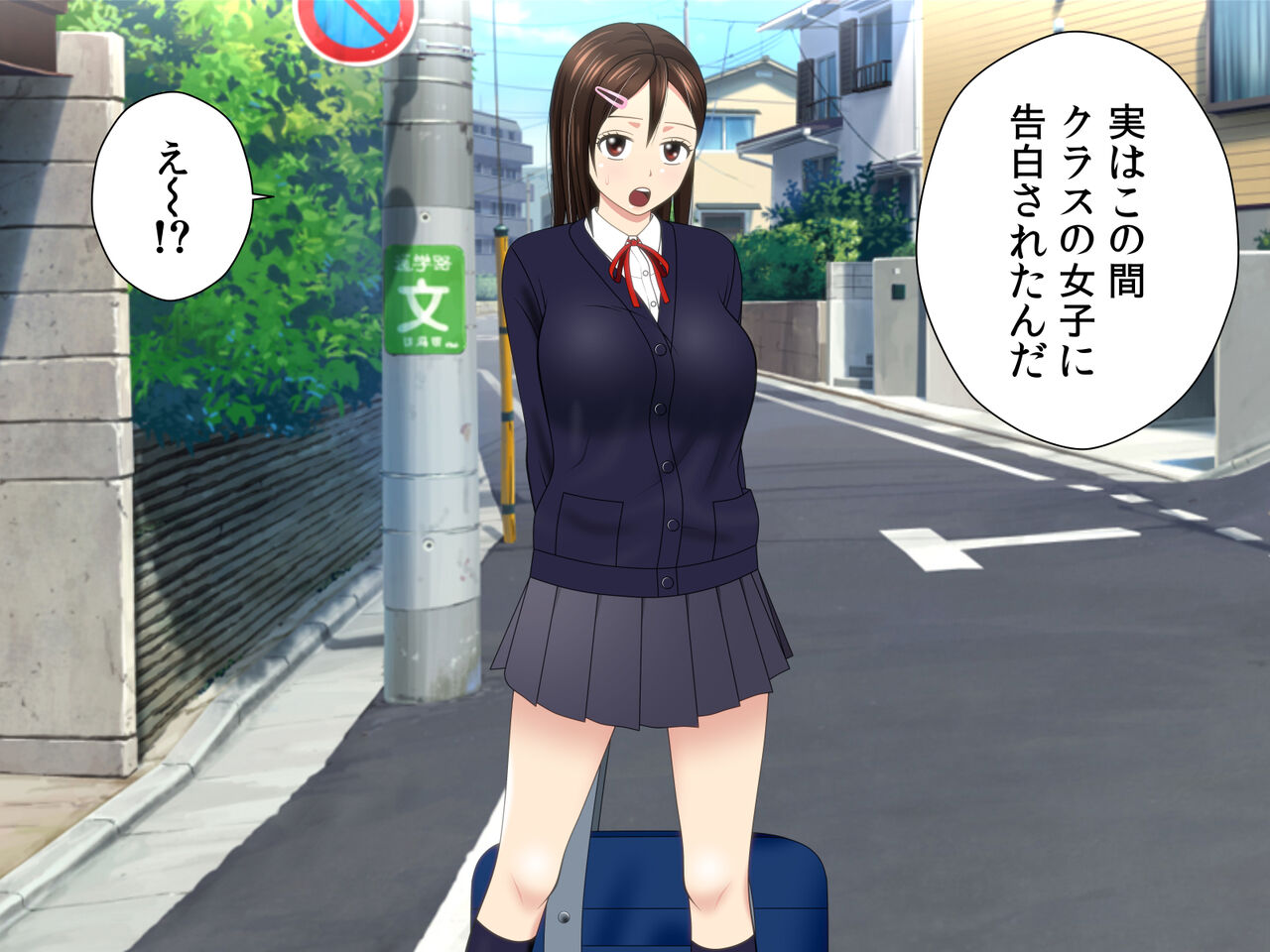 Bousou  Kareshi to  Juujun Kanojo page 10 full