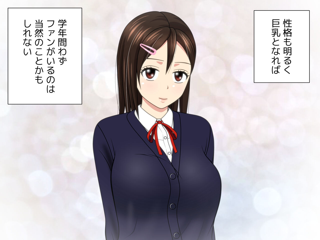 Bousou  Kareshi to  Juujun Kanojo page 2 full