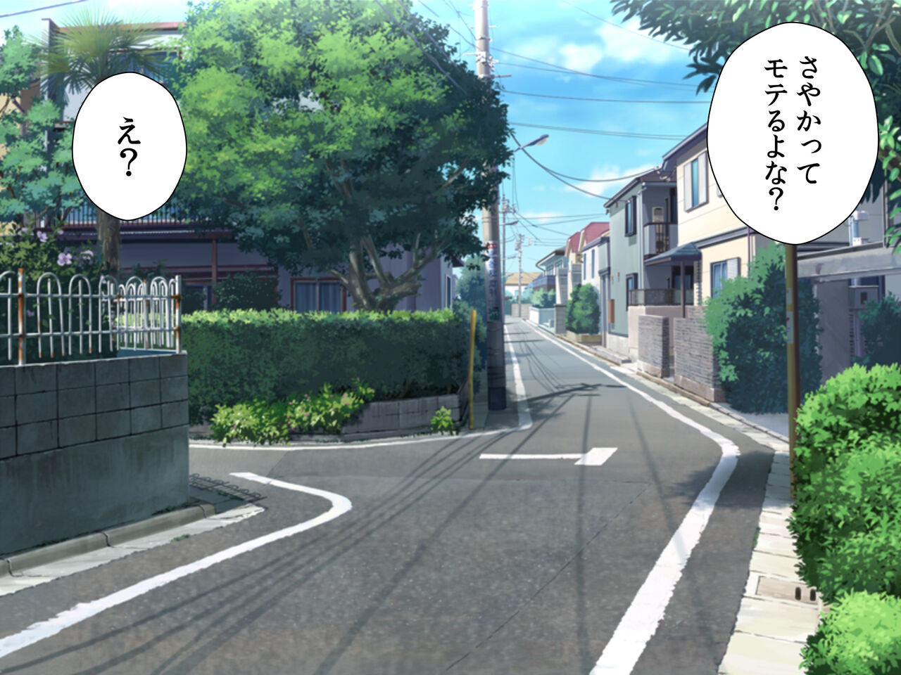 Bousou  Kareshi to  Juujun Kanojo page 7 full