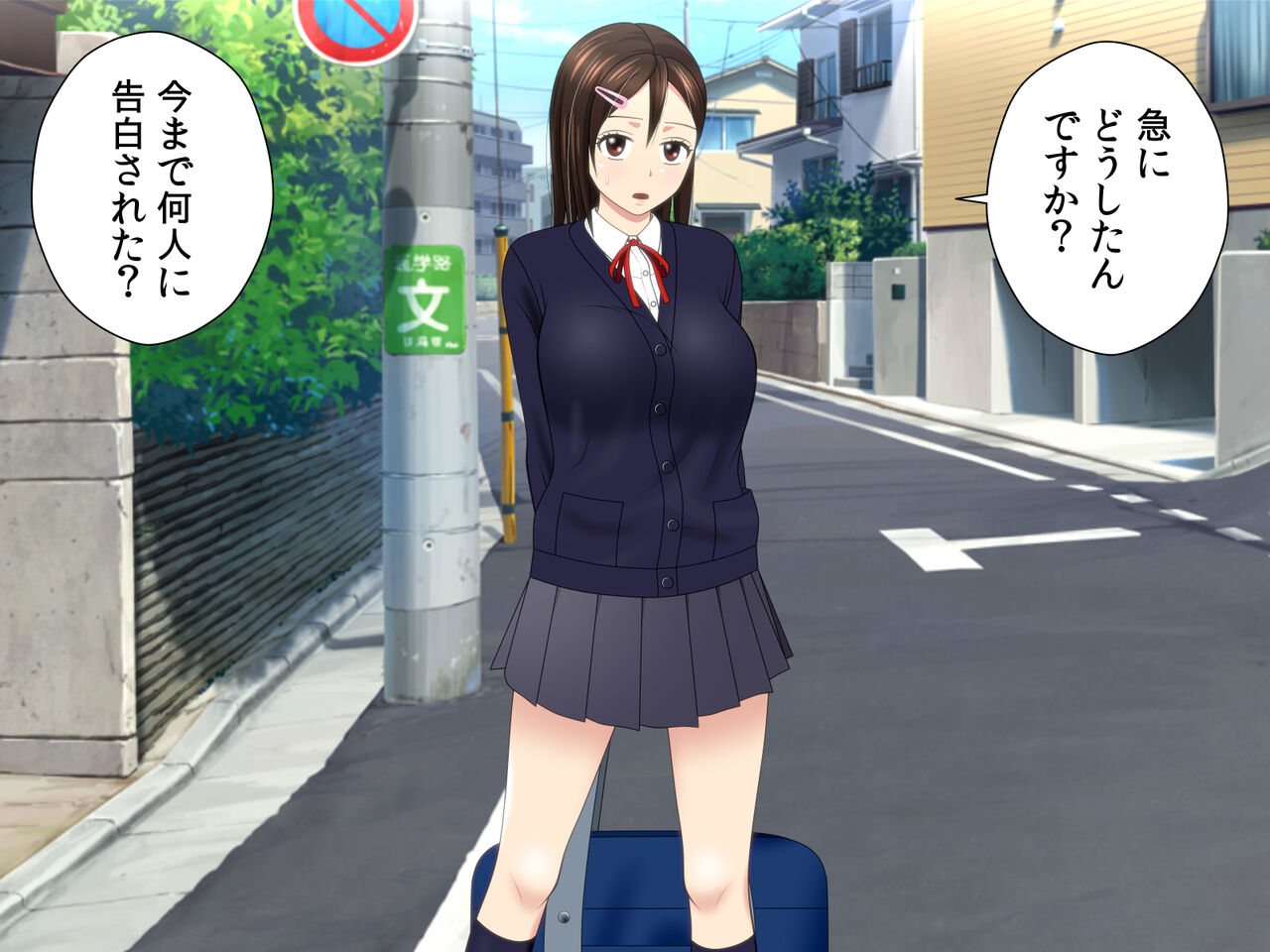 Bousou  Kareshi to  Juujun Kanojo page 8 full