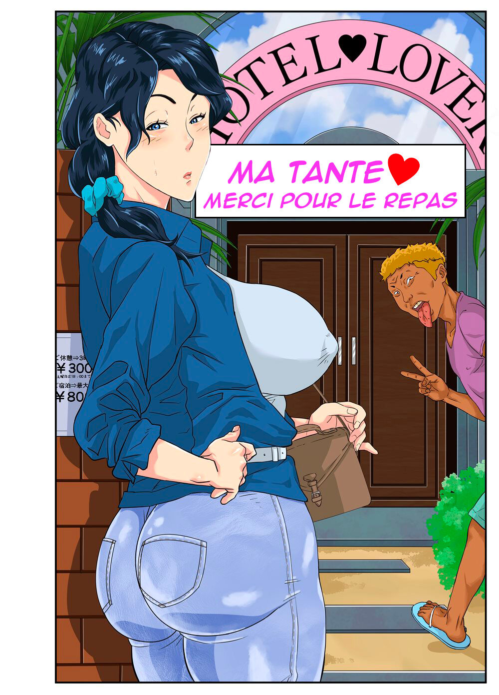 Okaa-san Itadakimasu w page 4 full
