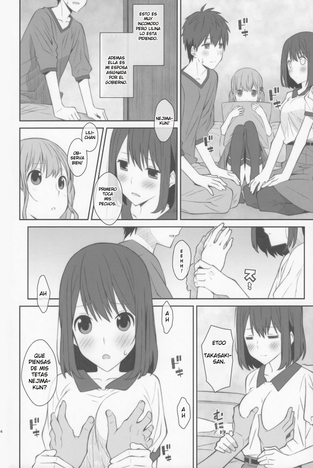 TYPE-48 page 3 full