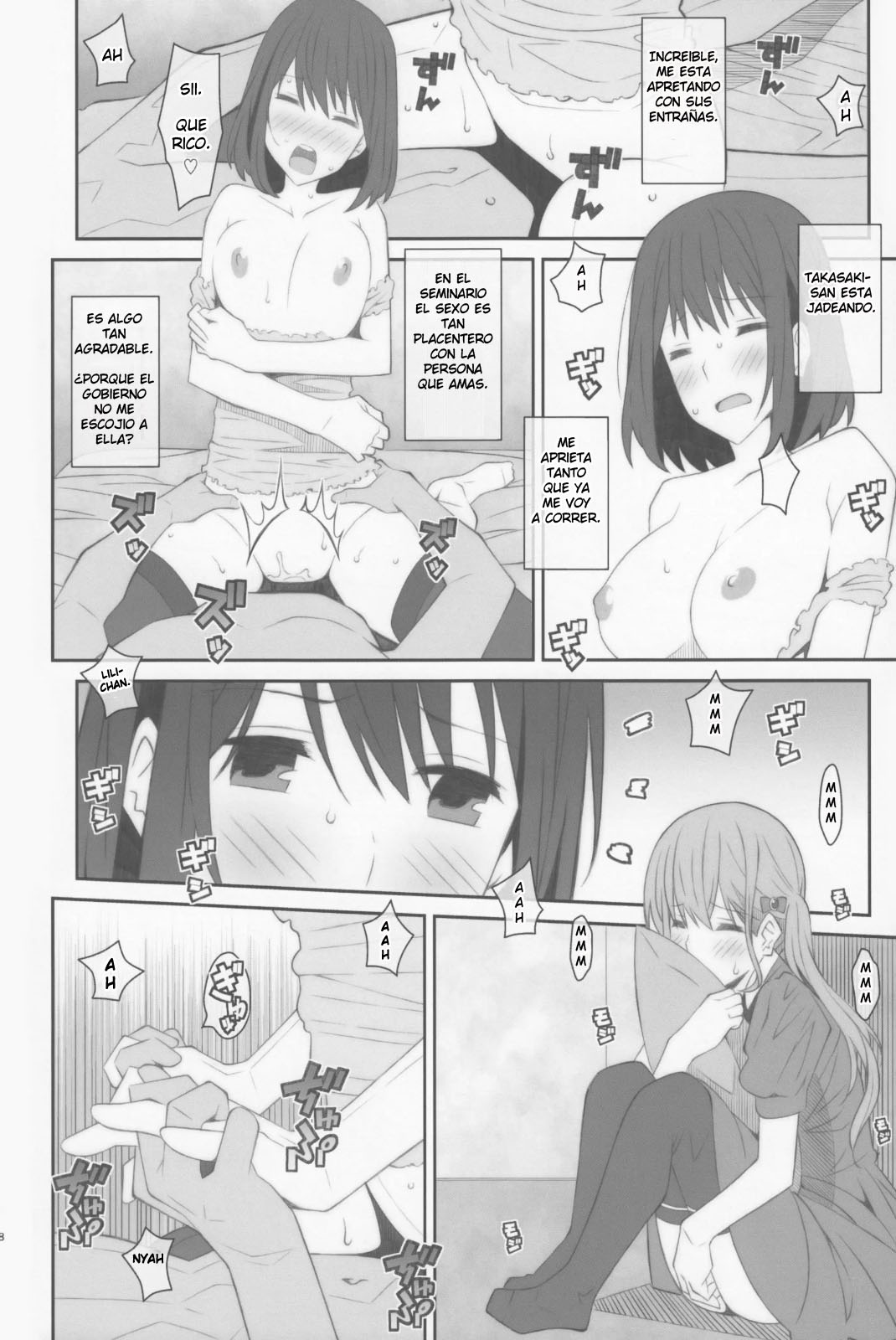 TYPE-48 page 7 full