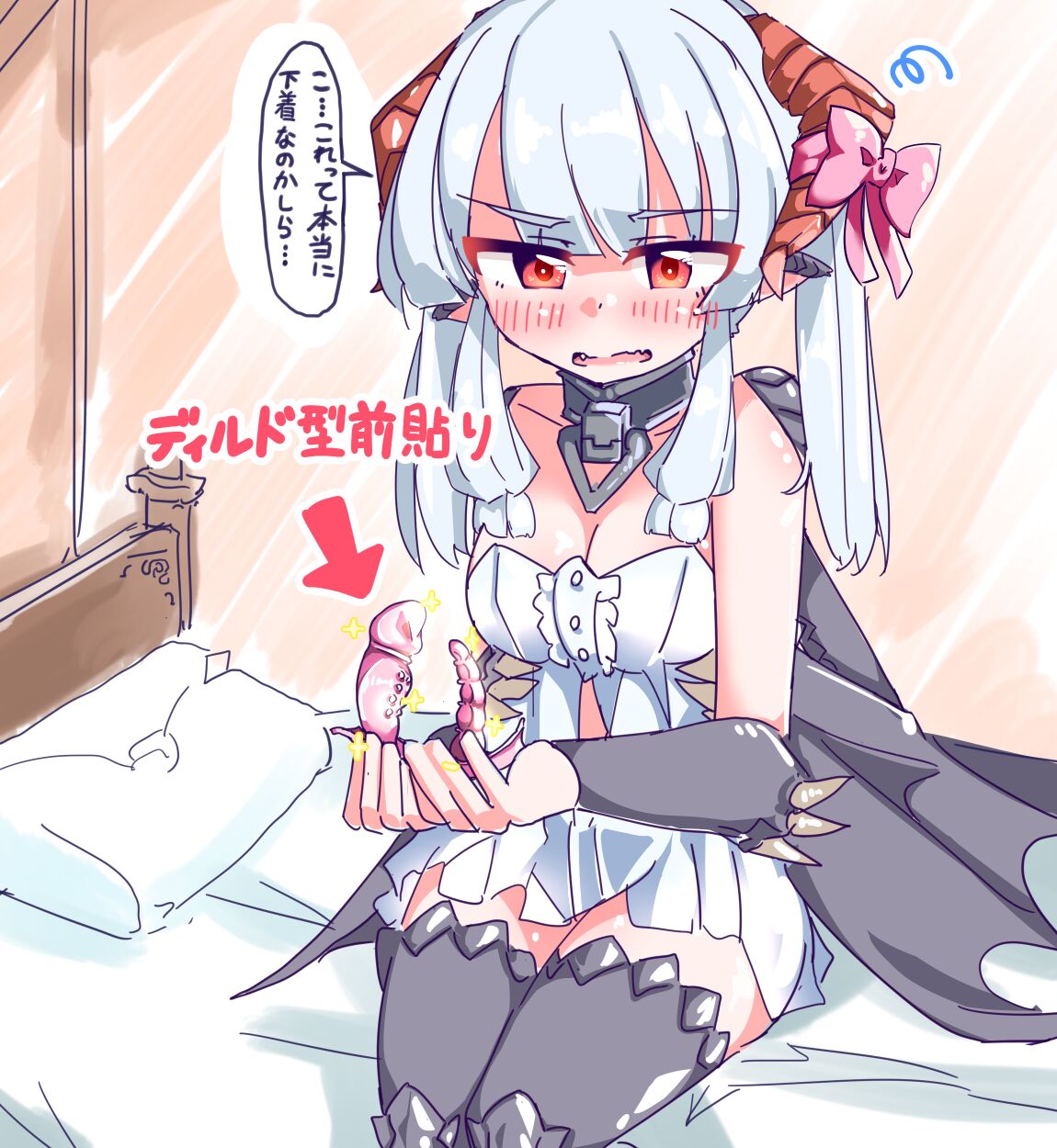ゆか。 page 3 full
