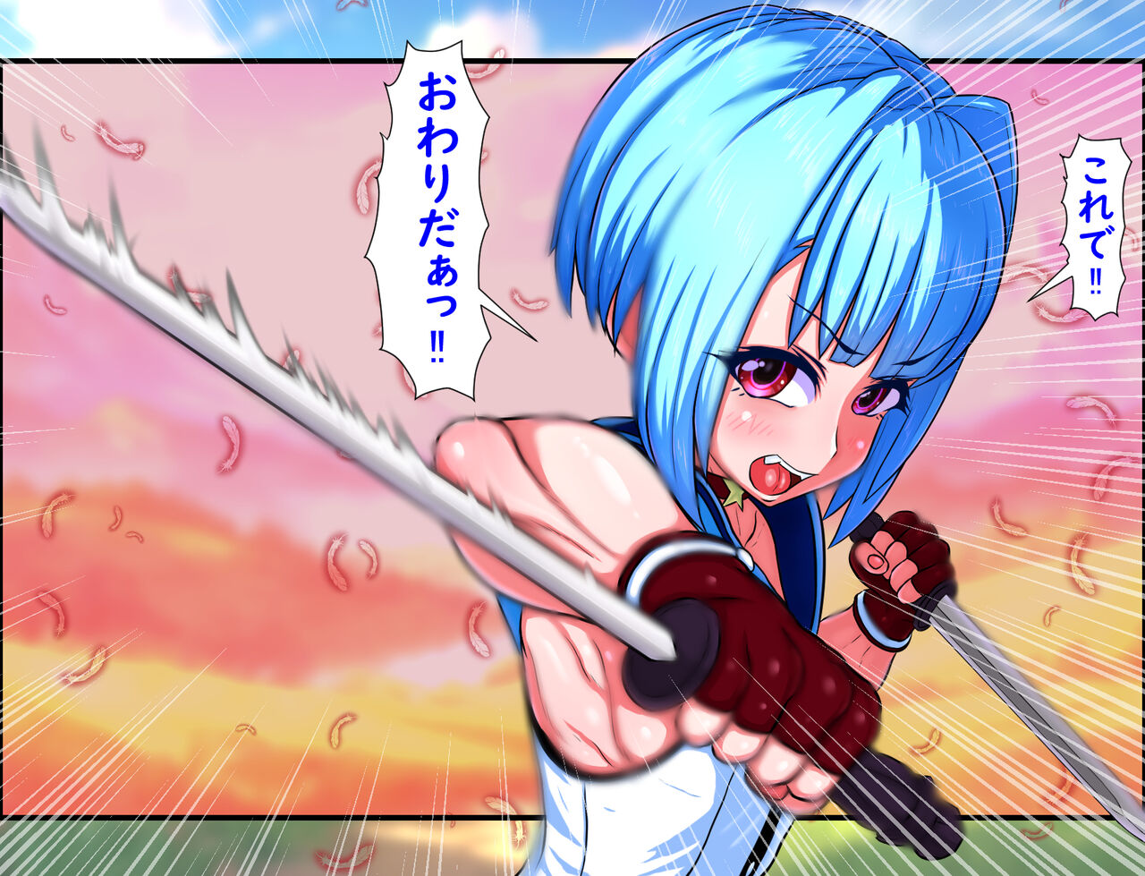 Dekashiri danshou bouken-sha Sora-kun no nichijou page 3 full