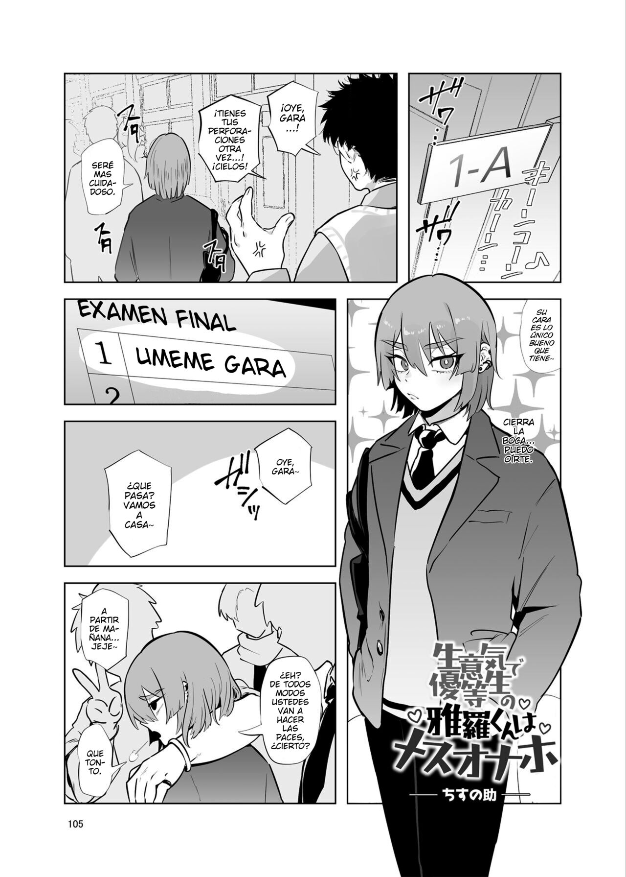 Shemale & Mesu Danshi Goudoushi C's HAVEN 3 Rod page 1 full